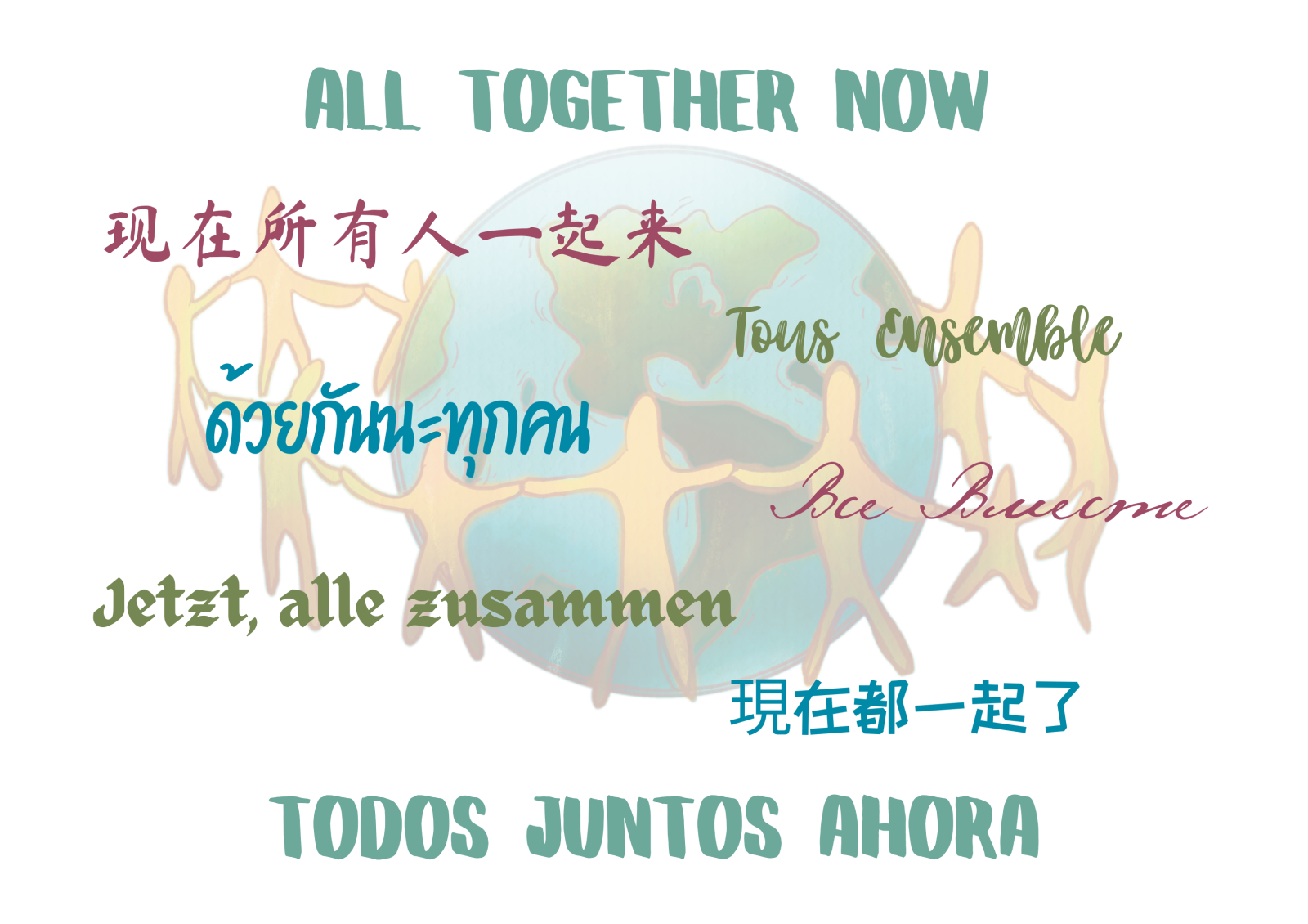 An image of the earth with the phrase "all together now" in different languages